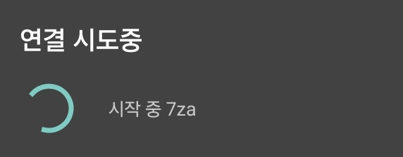 26009e30321278045e99511c0b0d5d85_1714716291_9323.png 원격pc방 모바일 사용방법은? 설명 이미지 6