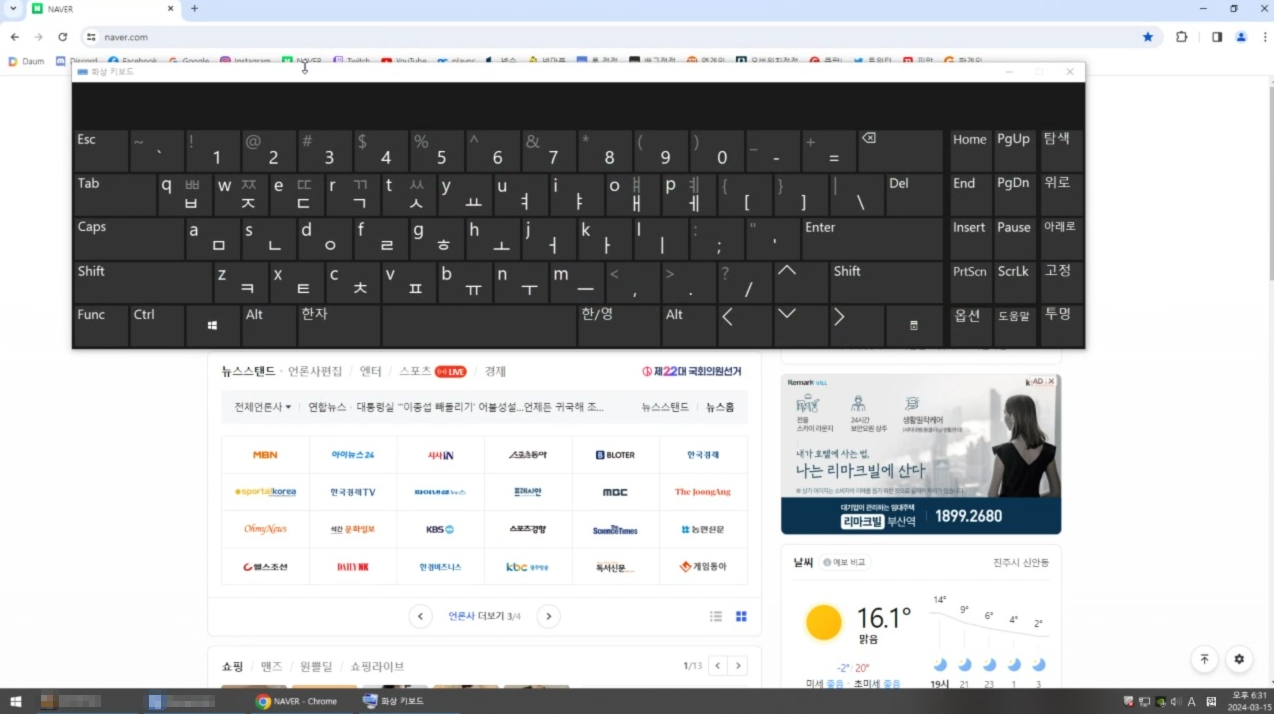 26009e30321278045e99511c0b0d5d85_1714716315_5068.png 원격pc방 모바일 사용방법은? 설명 이미지 7